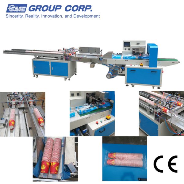 Full Automatic Plastic Paper Cup Packing Machine SME GROUP CORP.